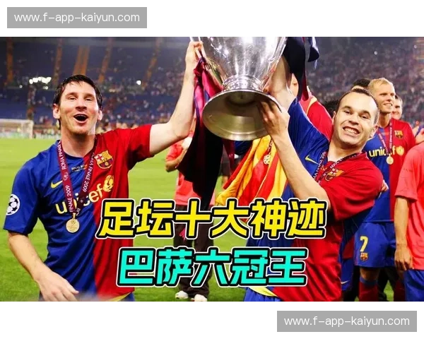 安联球场的白色风暴：重回2014，那场颠覆王朝的足球神迹