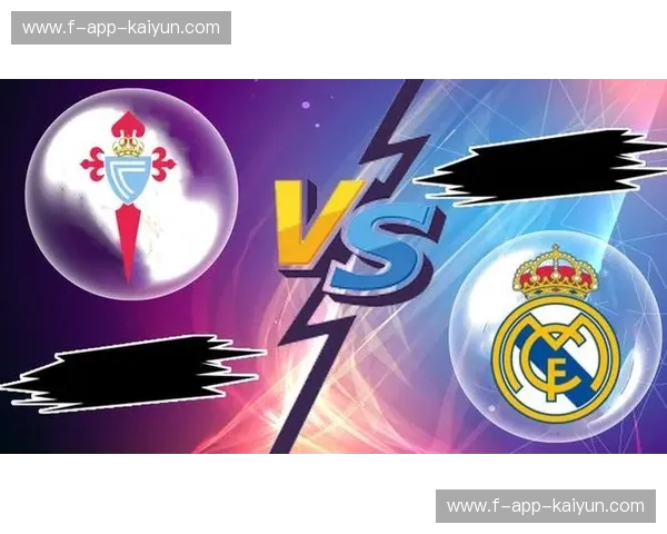 西甲的玫瑰与银河战舰的碰撞：塞尔塔的挑战与皇马的荣耀