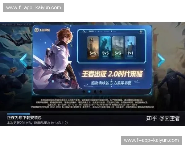 剑指巅峰：骑士vs雄鹿回放，一场决定荣耀的史诗对决